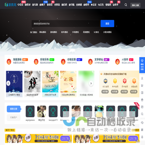 源素网-www.ysu2.com专注于网站源码，下载素材的网站
