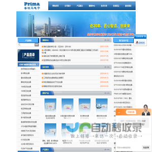 汽车电子干扰模拟器-脉冲群发生器-电磁兼容测试仪器-上海普锐马电子