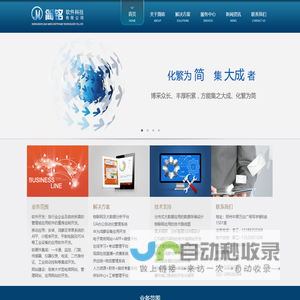 郑州软件开发公司|软件外包|小程序开发|APP开发|鸿蒙开发|信息系统集成|工业互联网|工业自动化