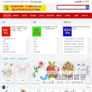 煤质分析仪器-量热仪-定硫仪-泰州市赛普仪器设备有限公司