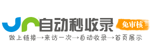 网讯导航阁